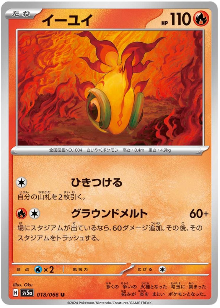 mega gallade pokemon card Mega Gallade ex 2015 Japanese XY: Emerald Break #031/078 1st Edition Holo  Price Guide