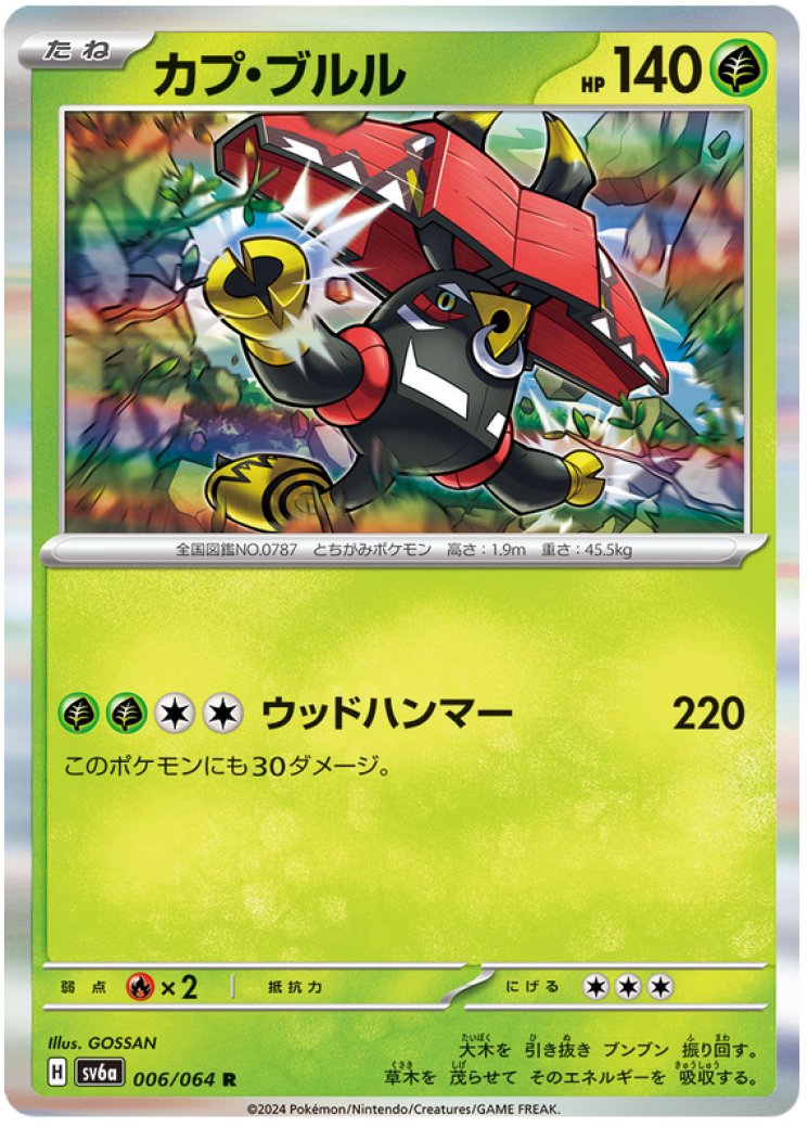 shadow ho oh pokemon card Amazon.com: Pokemon Sun & Moon Burning Shadows Booster Pack