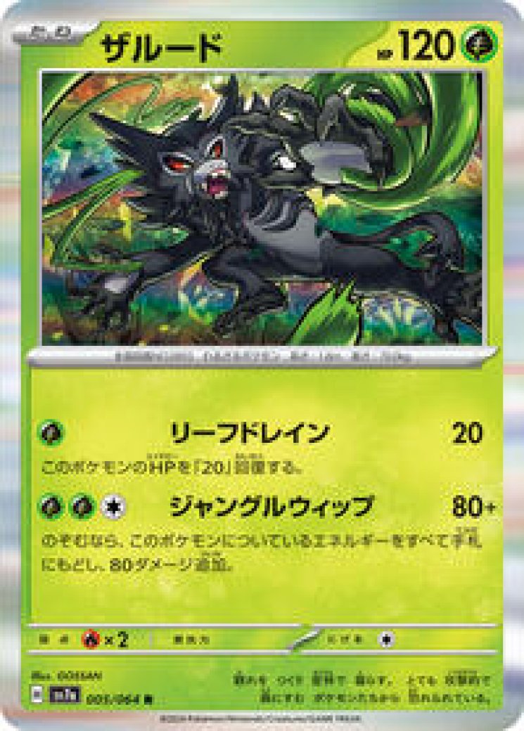 pokemon card information Understanding Pokmon Rarity Symbols and Card Features