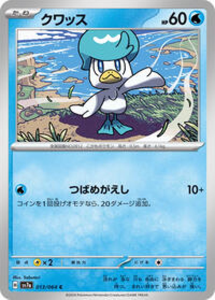 best card deck pokemon tcg pocket 12 TESTED DECKS you can try for the early Mega Shine meta in Pokemon TCG  Pocket! Some of these I've shown already in past videos, while the others  I'll show how to
