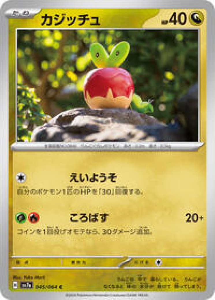 pokemon sword and shield evolving skies booster box evolving skies pokemon booster box Pokemon TCG: Sword & Shield