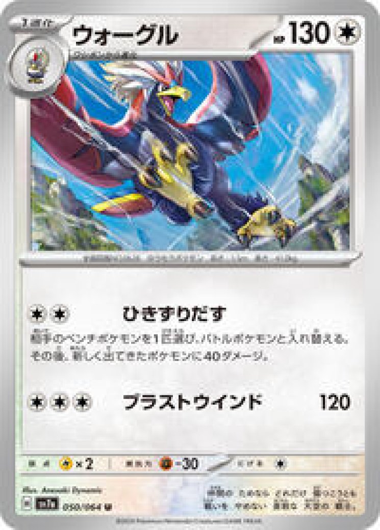most powerful card in pokemon What is the greatest competitive Pokemon card ever? I'll start: :  r/PokemonTCG