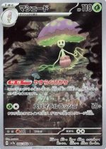 579448-shiinotic-066064-