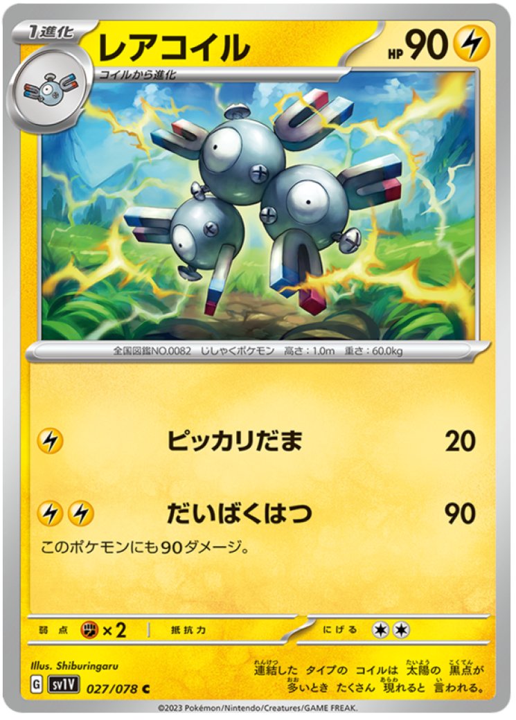 flabebe pokemon card value Flabebe (101/162) [XY: BREAKthrough] – TokenMTG main image 0