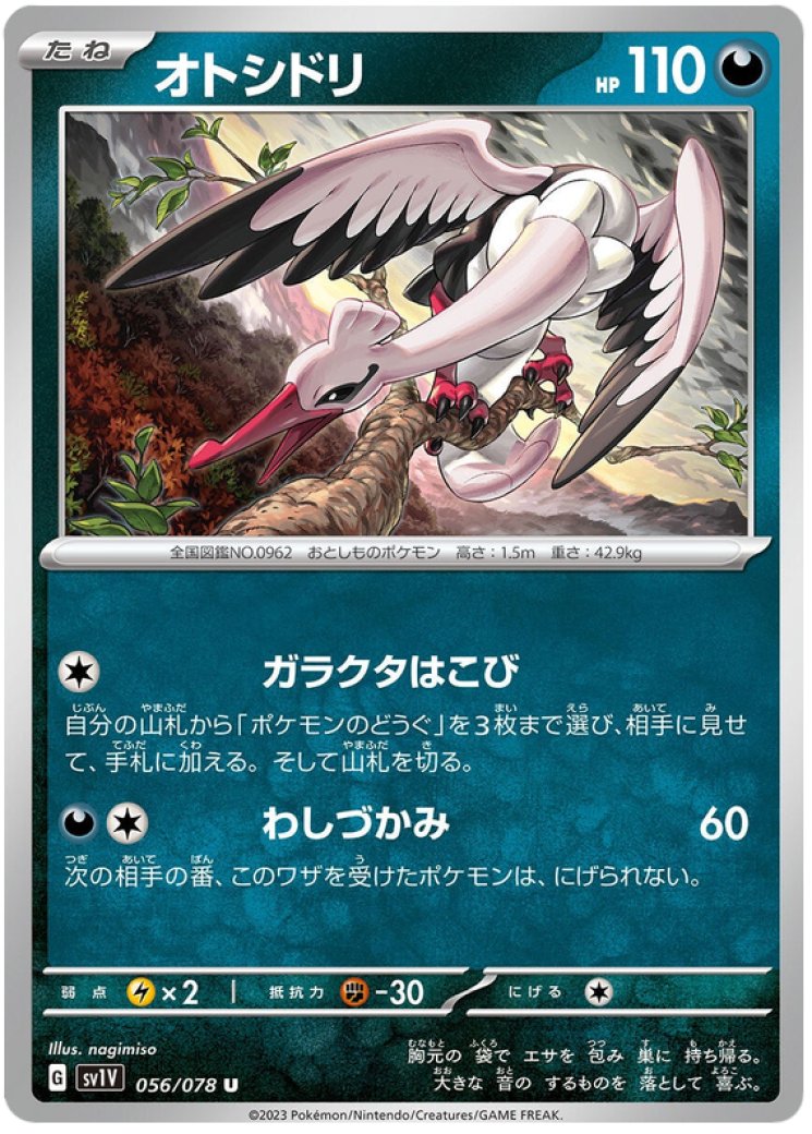 fossil pokemon cards pack Pokemon Fossil Set - Choose Your Card! All Pokemon Available!