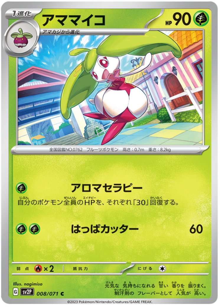 yugioh ultra rare cards Ultra rare Overframes have finally been revealed! If you aren't already  aware, the frame break cards will be released in different rarities. Ultra  overframe, secret overframe (or prismatic secret overframe) and of