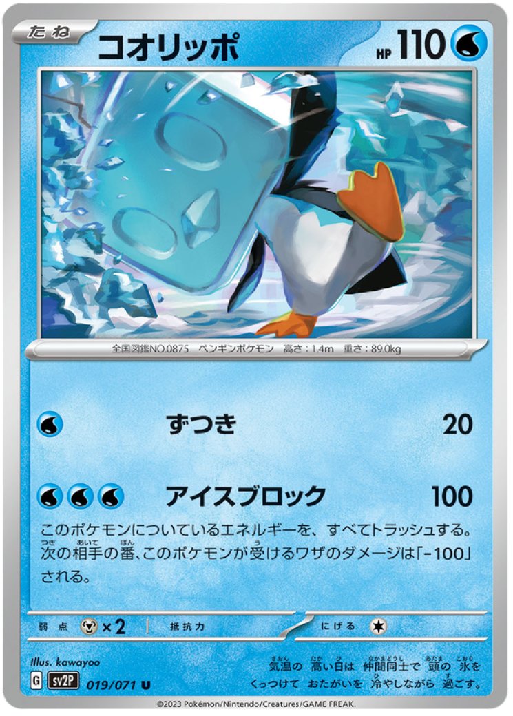 weirdest yugioh card art Weirdest Yugioh Cards