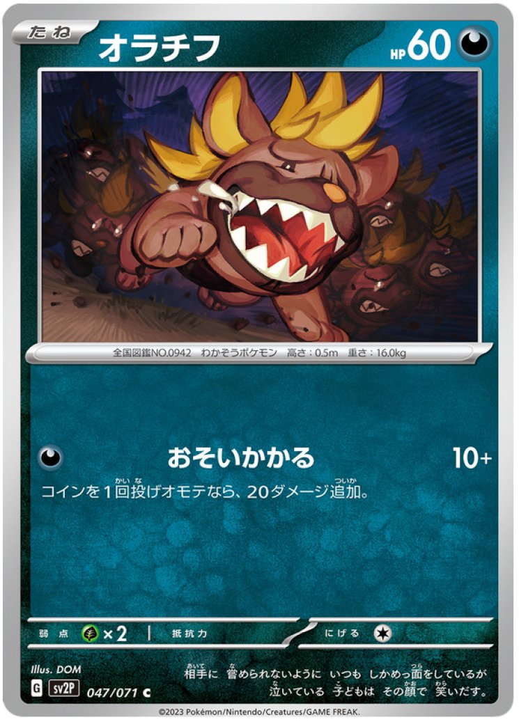 test print card yugioh So, I recently came across this beautiful looking card and was wondering  what it was? It has the typical yugioh back, but when I look at test prints  (which a lot of