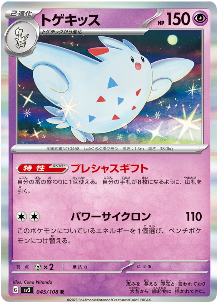 guess the yugioh card Guess my favourite Yu-Gi-Oh character : r/masterduel