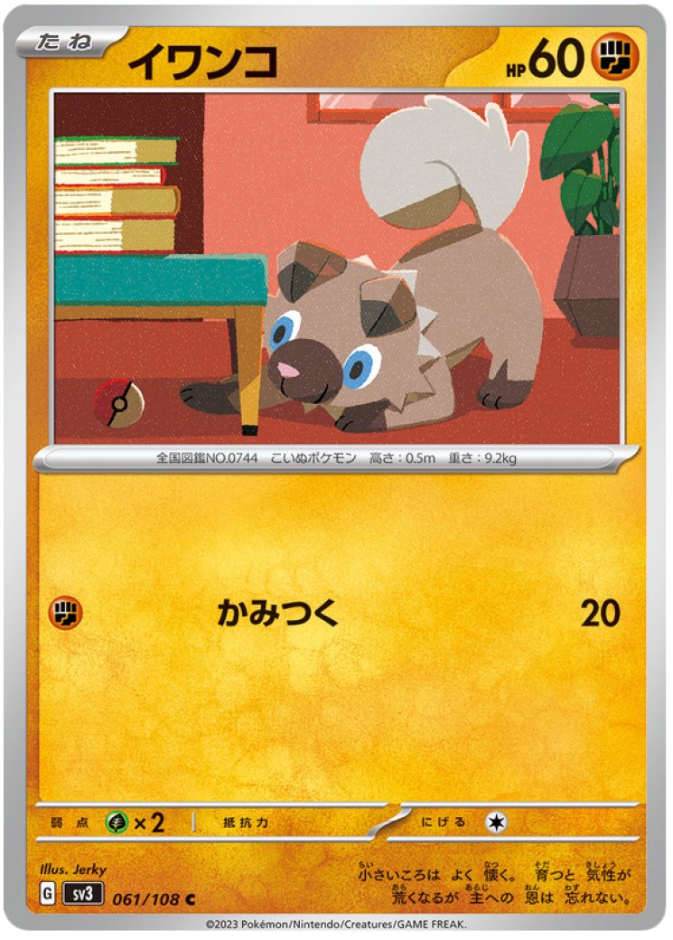 yugioh cards that return banished cards to hand YuGiOh Structure Deck: Cyberse Link Common Premature Return SDCL-EN035
