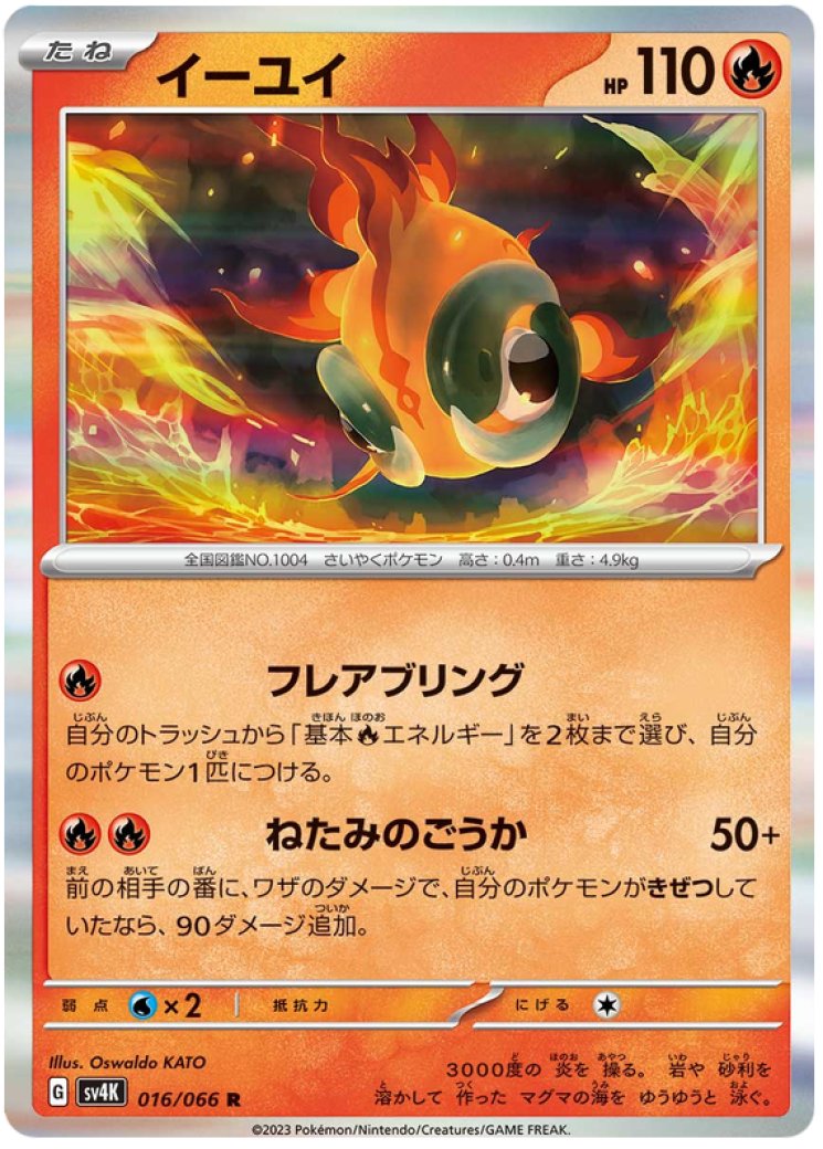 pokemon 25th anniversary cards Japanese Pokémon 25th Anniversary Golden Card Sleeves
