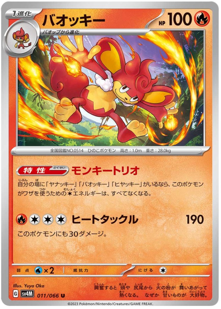 dusknoir pokemon card price Dusknoir 62/172 Price 2026
