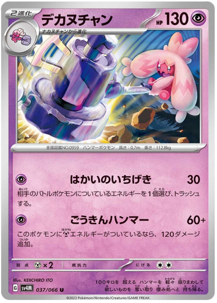 yugioh dark cards Breaker the Dark Magical Warrior - DUEA-EN040 Rare