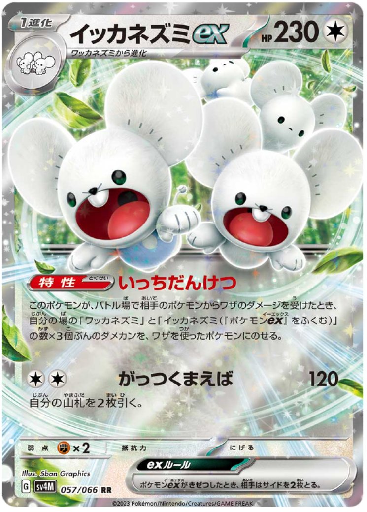 incineroar pokemon card value Incineroar ex Pokemon Cards Price Guide