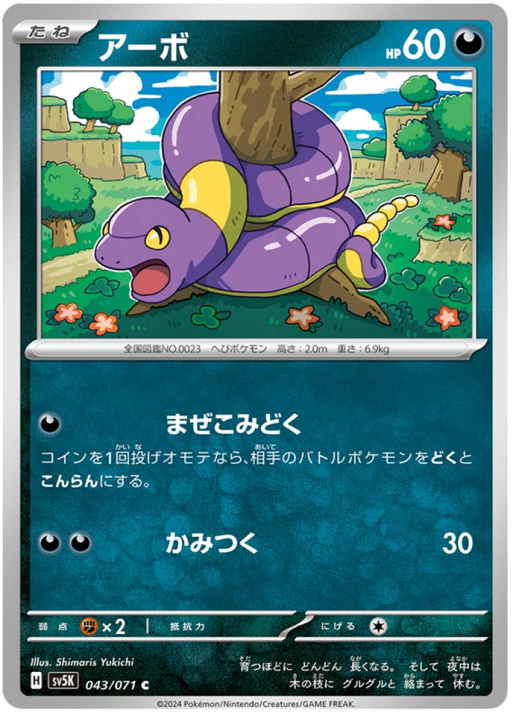 pictures of pokemon cards gx Lugia-GX - Pokemon Lost Thunder Review