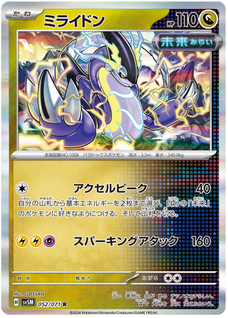 rare jumbo pokemon cards SM230 Charizard & Braixen GX TAG TEAM | Jumbo Oversized Black Star Pro