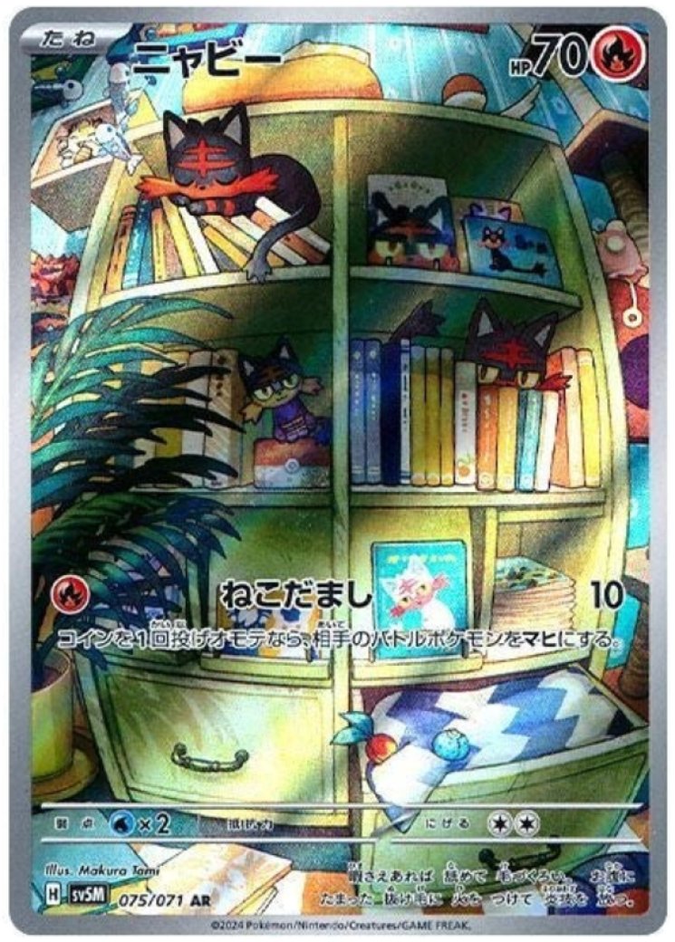rapid strike urshifu vmax pokemon card value Rapid Strike Urshifu VMAX #TG21 Prices | Pokemon Brilliant Stars