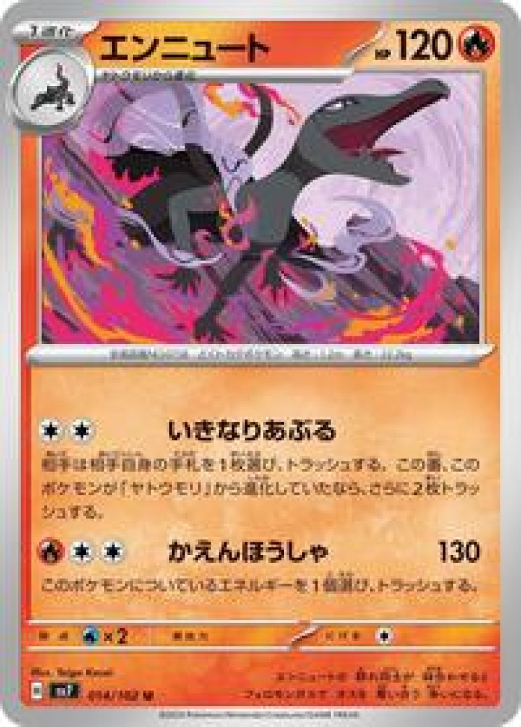 pokemon salazzle card GX 132/147 Full Art Pokmon Hit Points100 HP Form Salazzle Card Prices & Value