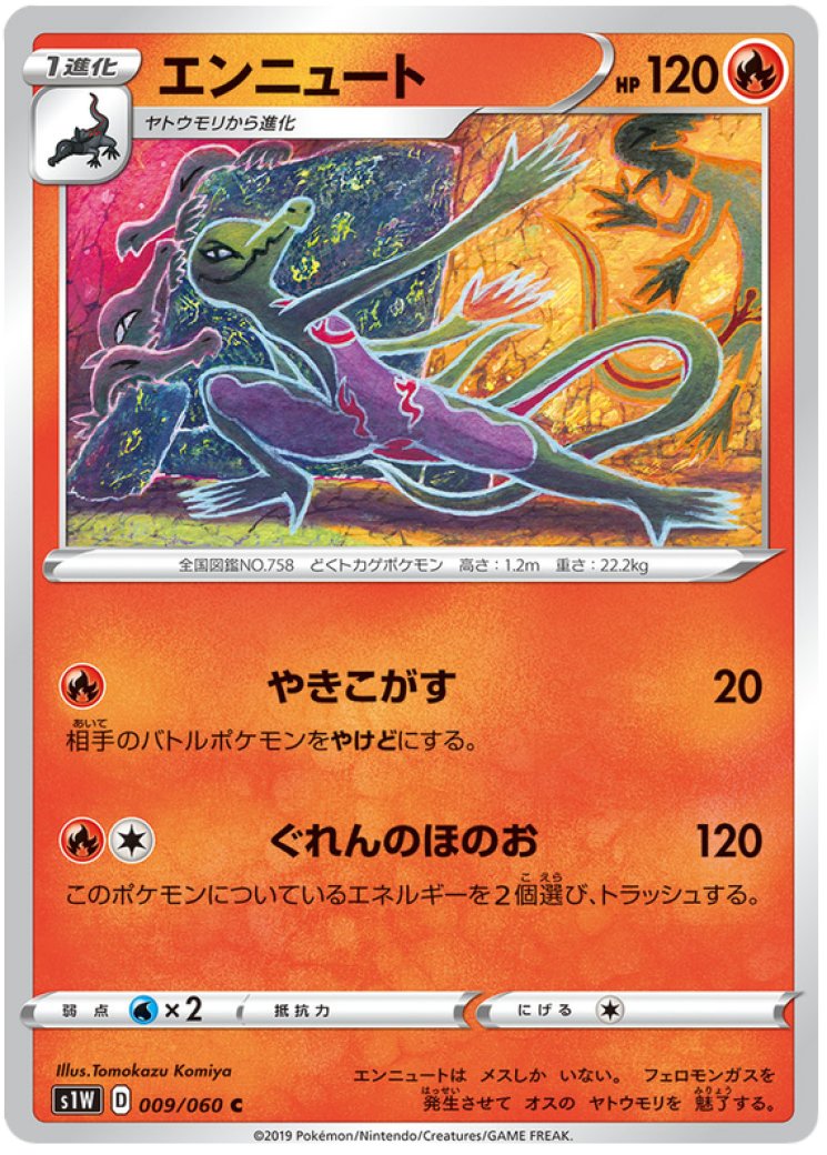 roserade pokemon card price Cynthia's 2025 Japanese Sv9a #065 AR CGC Pristine 10 Yamacardo Stage 1 Roserade - SWSH11: Lost Origin