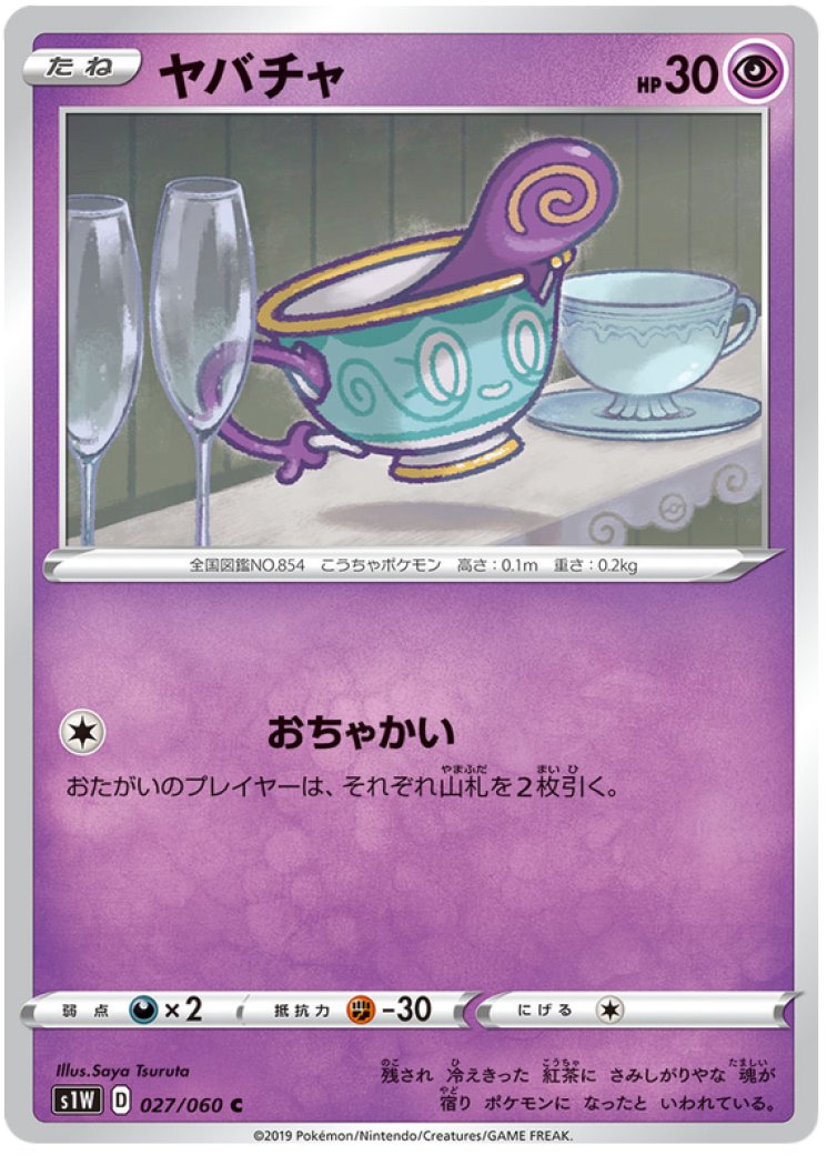 all yu nagaba pokemon cards Pokemon Umbreon #67 SV-P Yu Nagaba Eevee's Japanese PSA 10