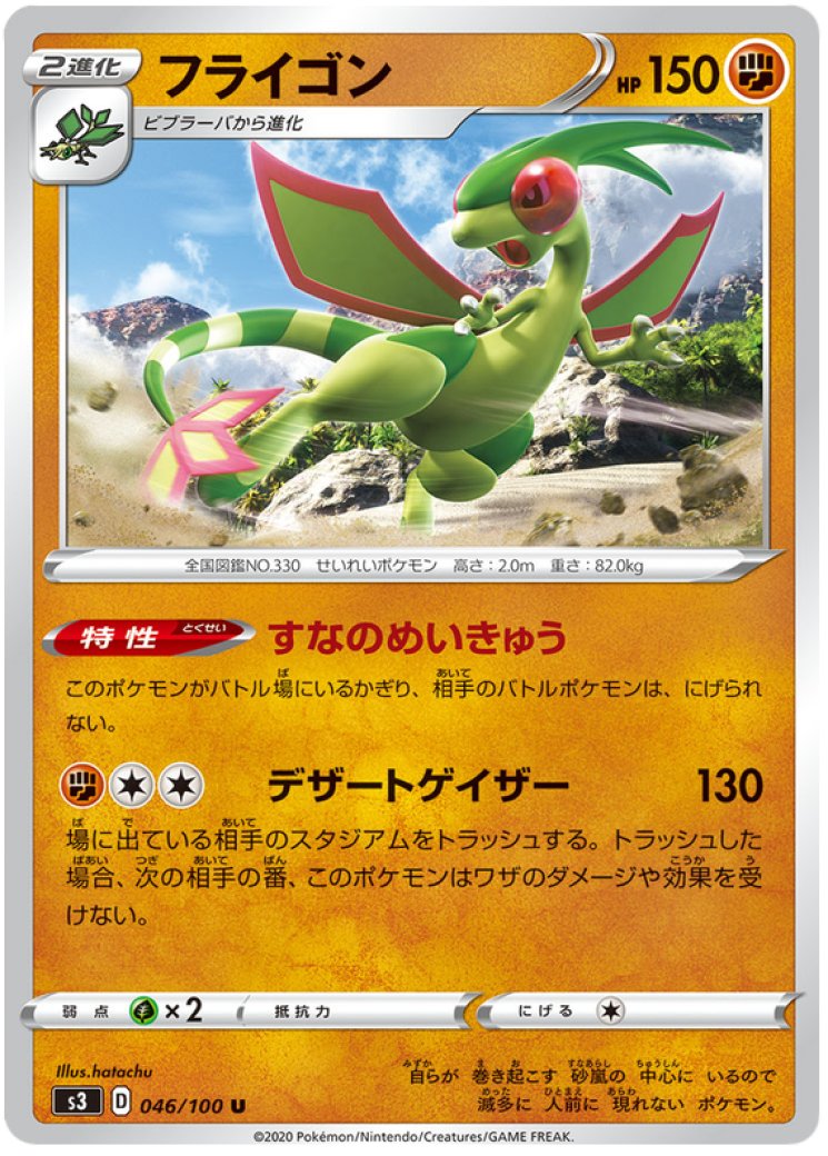 what are the most rarest pokemon cards The Most Expensive Pokmon Cards of Every Year (1996