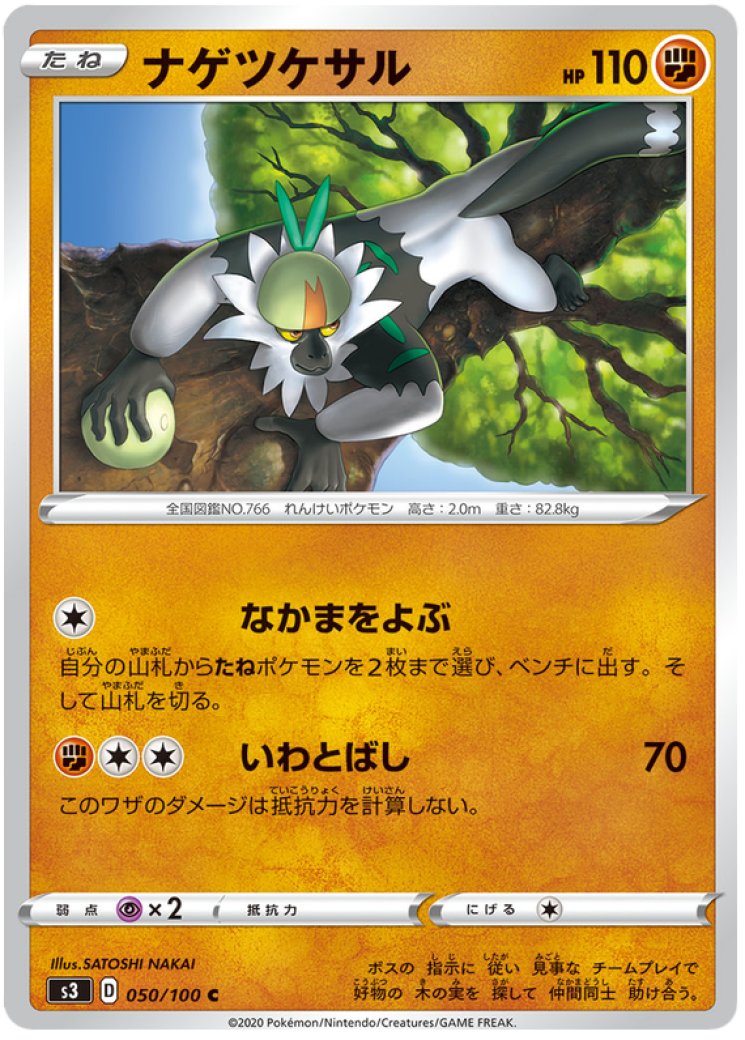 pokemon white flare card list price The 10 Most Expensive Pokmon Cards from Japan's White Flare