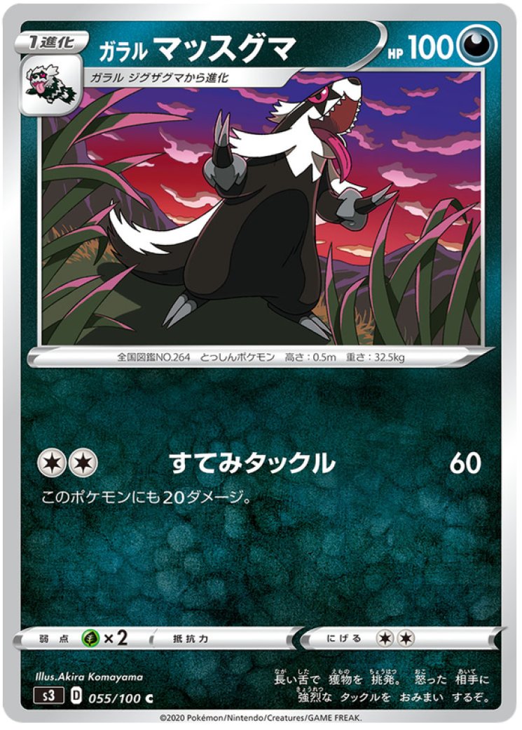 lapras vmax pokemon card value 2020 Pokemon Sword & Shield Lapras VMAX Holo #050/202 CGC 8.5 #2722   Aussie Coins Direct