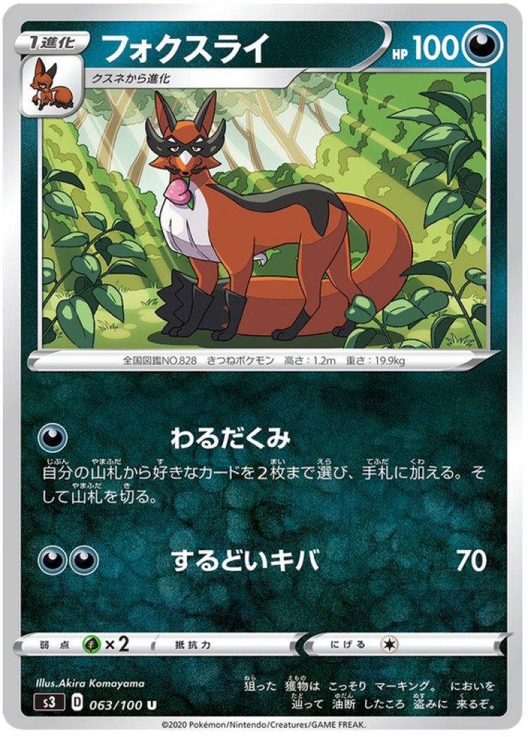 yugioh best dragon support cards New: Dragon support
