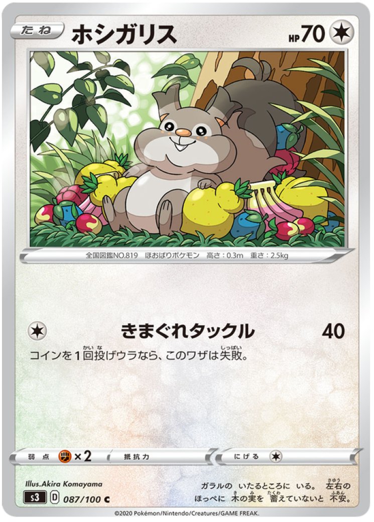 pokemon tcg pocket card rankings Pokemon TCG Pocket Tier list : r/PTCGP