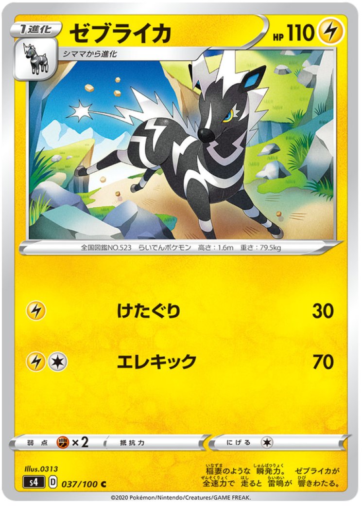 pokemon cards foil vs holo Holo vs reverse holo Pokmon cards: Rarity, value & care tips