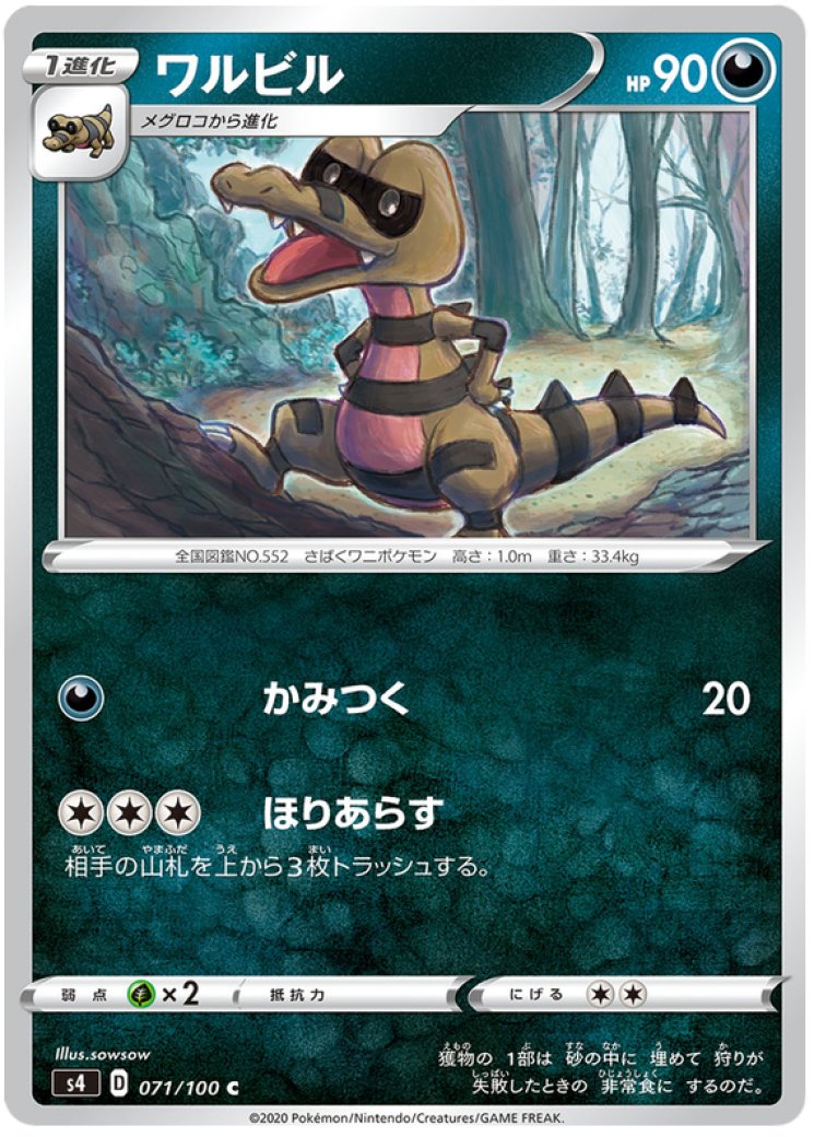 rating pokemon cards The 23 Most Rare and Expensive Pokmon Cards