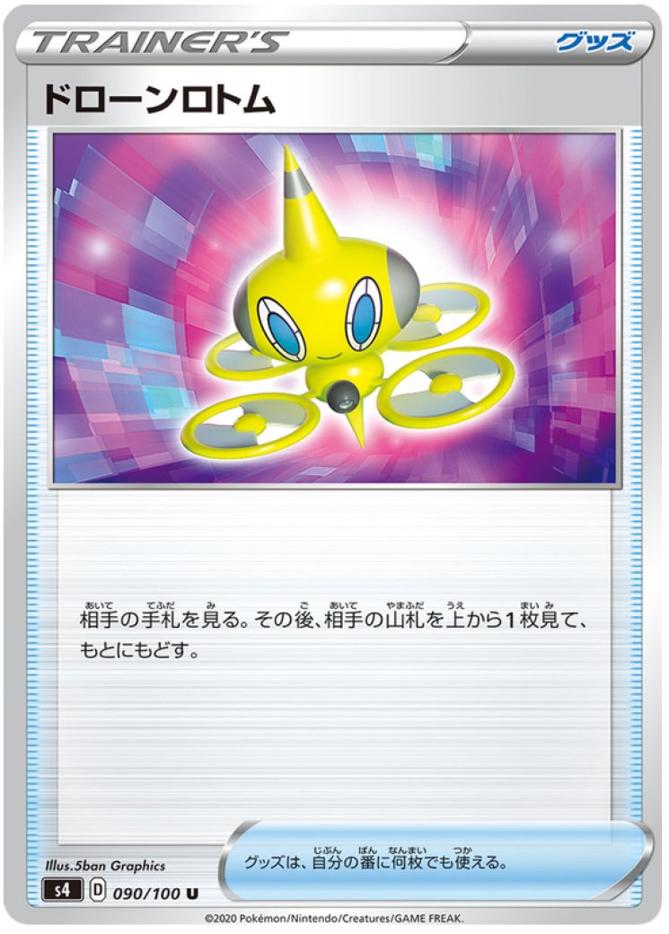 pokemon card ivysaur Ivysaur Cards | Dex