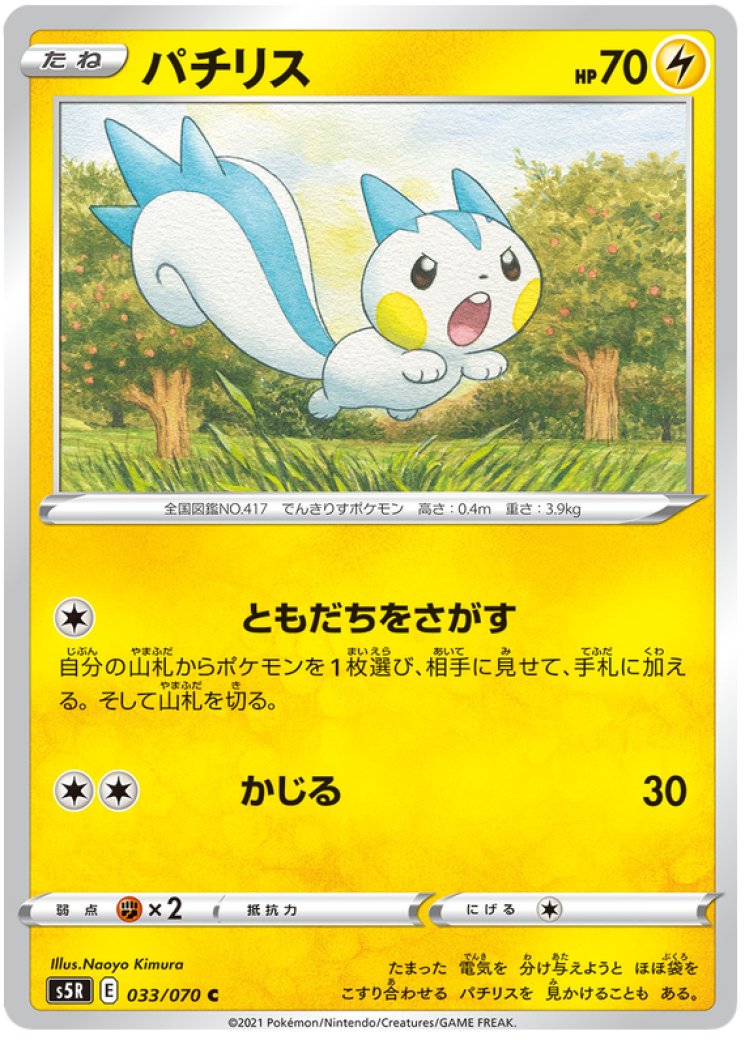 pokemon card value com How to Check Pokemon Card Value and Appraise Your Collection