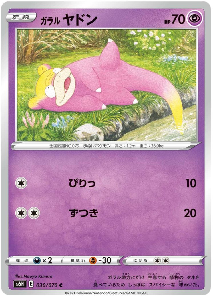 starlight rare yugioh cards YuGiOh Trading Card Game Rarity Collection 5 Single Card Starlight Rare  Kurikara Divincarnate RA05-EN147