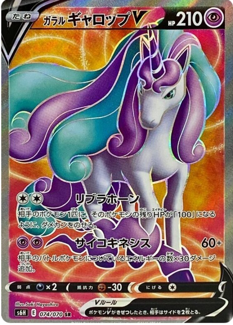 yummy cards yugioh YGOrganization