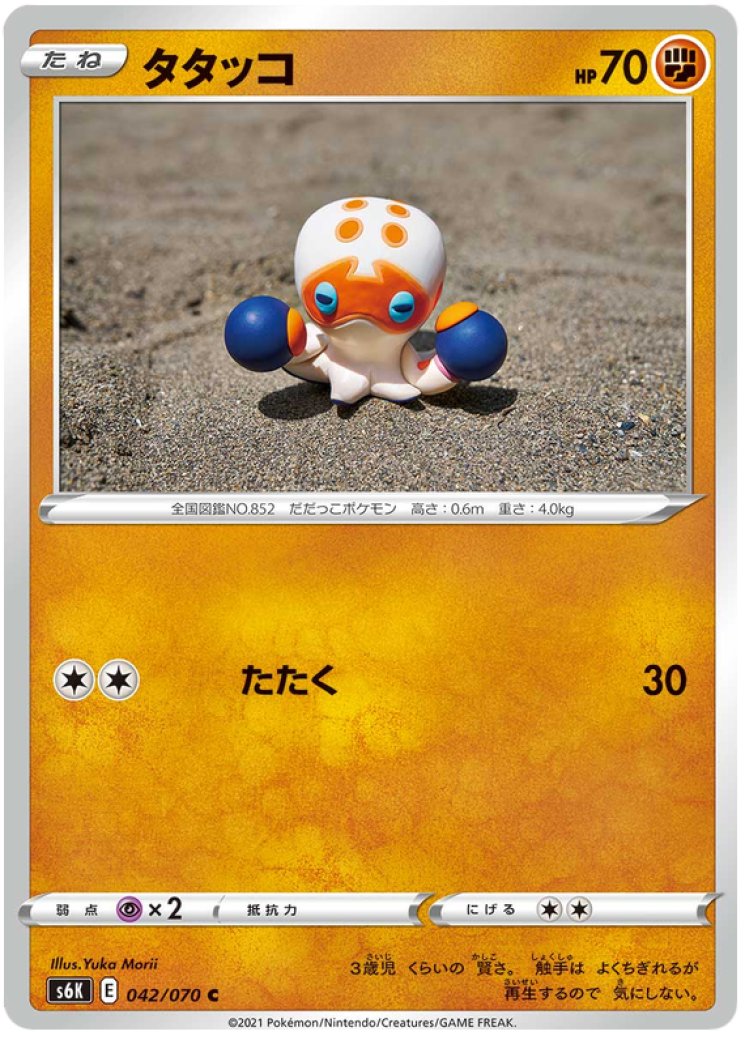 arcanine pokemon cards Arcanine 20/195 Rare | Silver Tempest | Pokemon Card