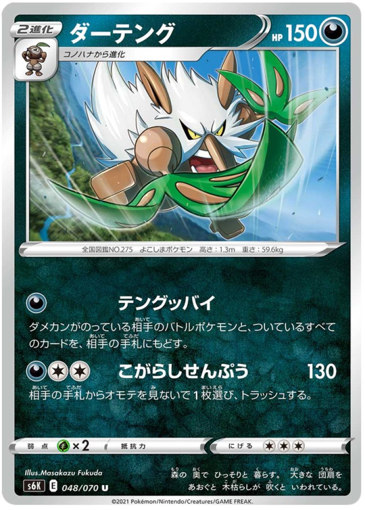 card sleeves yugioh duel links What's your favourite Card Sleeve and Playmat from the game? For me are  this two. : r/DuelLinks