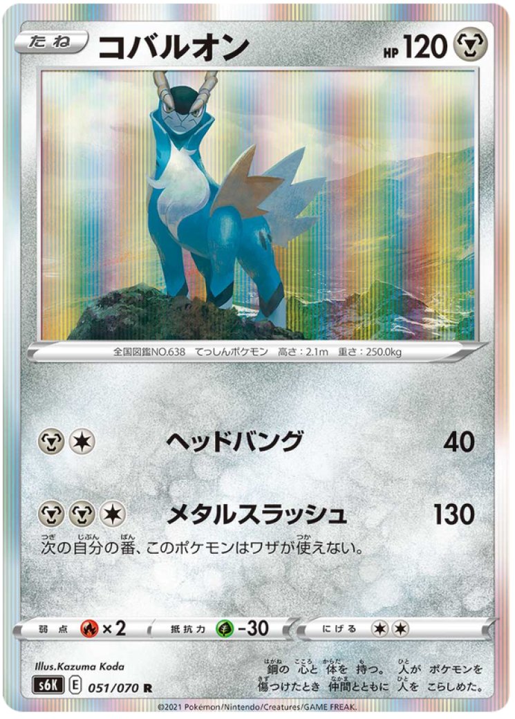 ultra rare pokemon card rarity symbols chart  Unlock the Mystery of Pokmon Card Rarity!  Have you ever been puzzled  by the different rarities of Pokmon cards? Understanding these types can  significantly enhance your collecting experience. Let's break