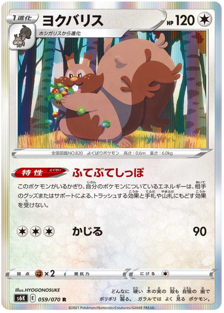 greedent pokemon card price Pokémon Card GRADED Box! main image 1