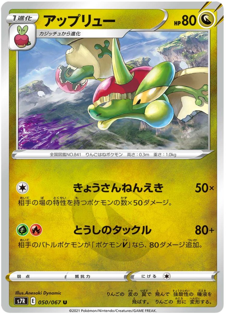 super ultra rare pokemon cards for sale Pokemon Special Illustration Rare