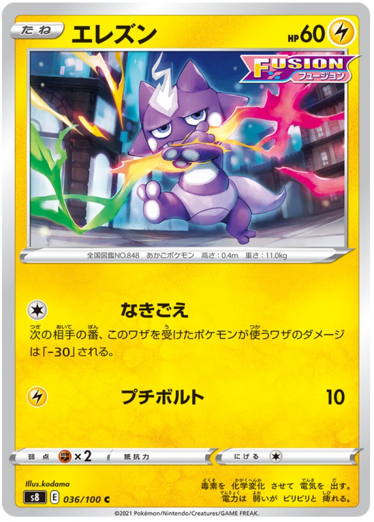 exeggutor v pokemon card value Alolan Exeggutor V (Full Art) - 071/078 - Ultra Rare English Pokmon TCG NM