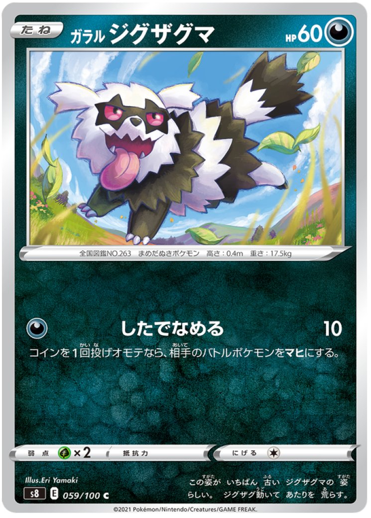 pokemon neo genesis card list Pokemon TCG Neo Genesis Cardlist 2000