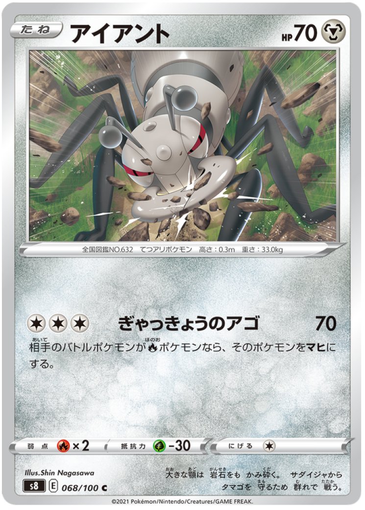 Durant - Pokemon Card Prices & Trends Durant - Pokemon Card Prices & Trends