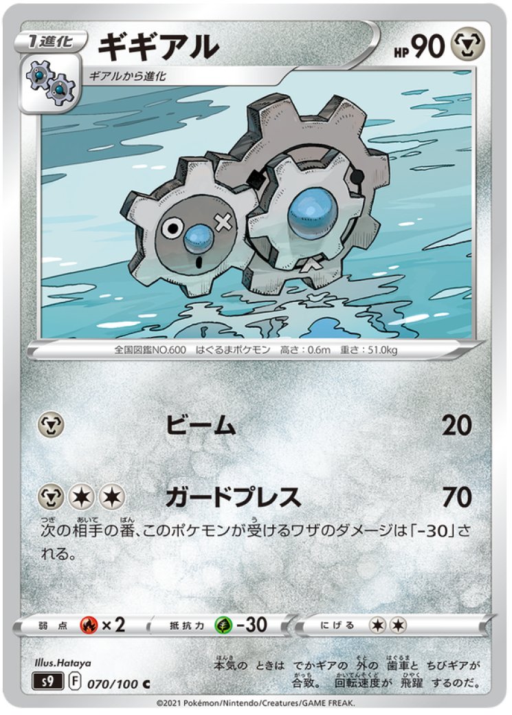 rare gx pokemon cards 10 Pokmon GX Cards With The Best Art (& How Much They're Worth)