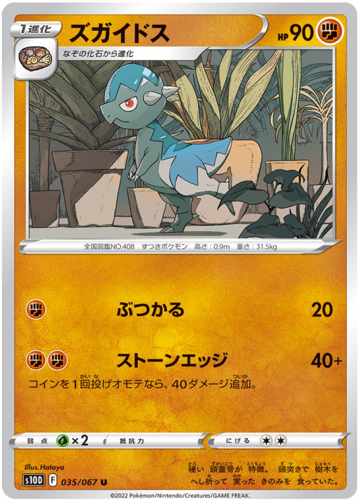 spell card yugioh Normal Spell Card | Yu-Gi-Oh! Wiki