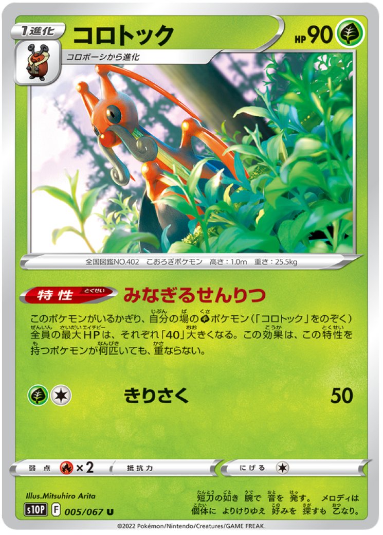 pokemon eeveelution cards Eeveelution Cards | Umbreon Cards