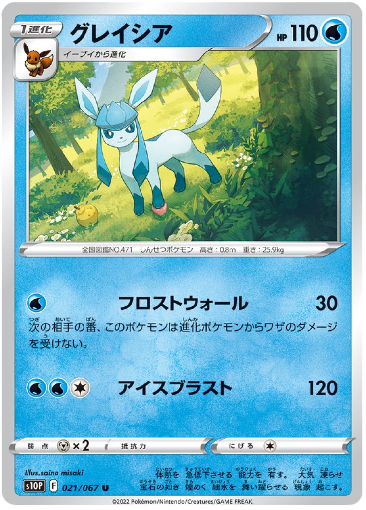 pokemon trading card deck box Amazon.com: Pokemon Center Original TCG Deck Case