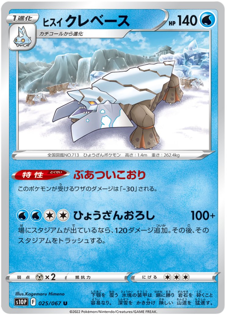 charmander pokemon card 60 hp Charmander 60 Hp Pokemon Card