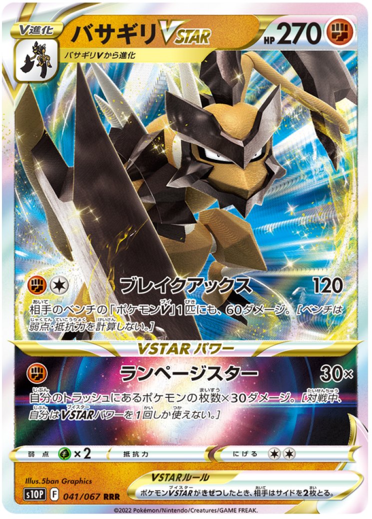 900 pokemon cards Pokemon TCG main image 0