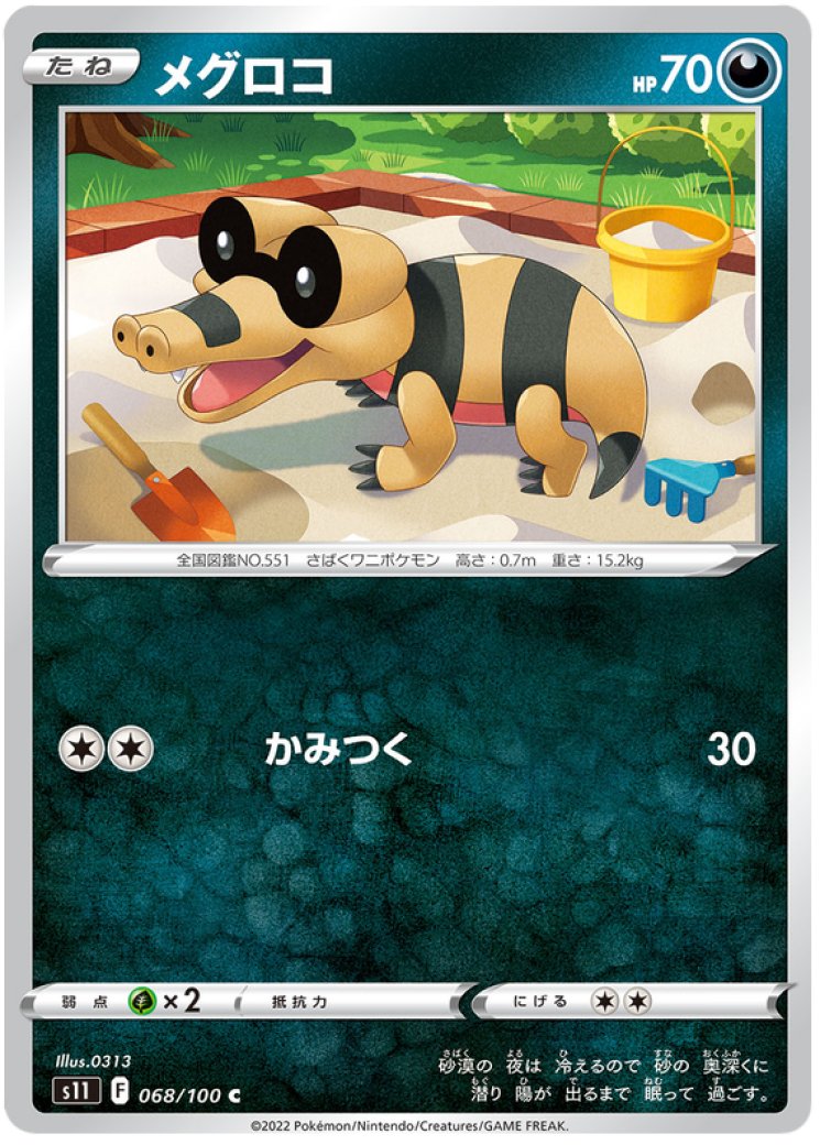 pokemon trading card amazon Amazon.com: Pokemon TCG: Scarlet and Violet: Temporal Forces: Booster  Display Box